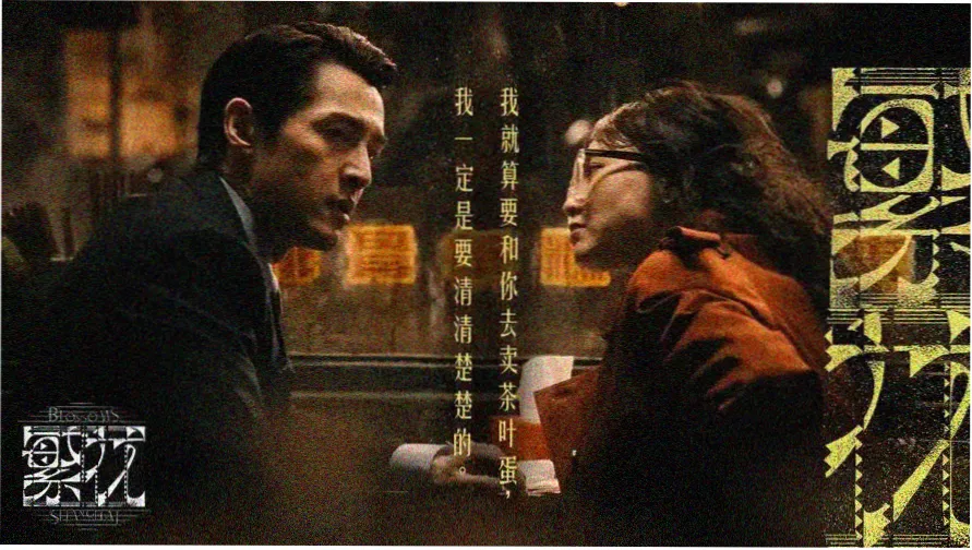 遮天动漫全集观看高清-荒古圣体篇