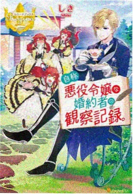 遮天动漫第三季-北斗星域